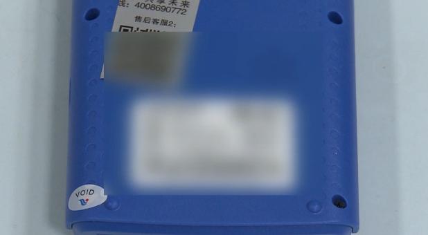 *用卡信现套**只需一个39元的机器？银行回应为灰色地带？记者调查发现…