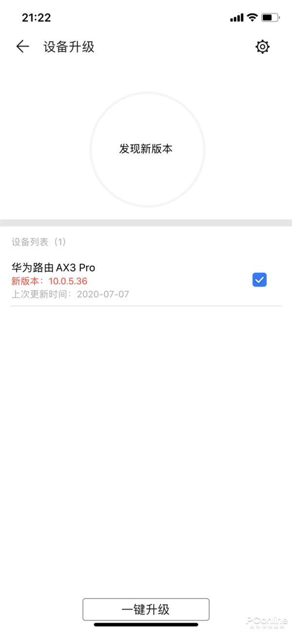 解决wifi延迟的问题,wifi卡顿怎么解决让wifi速度变快