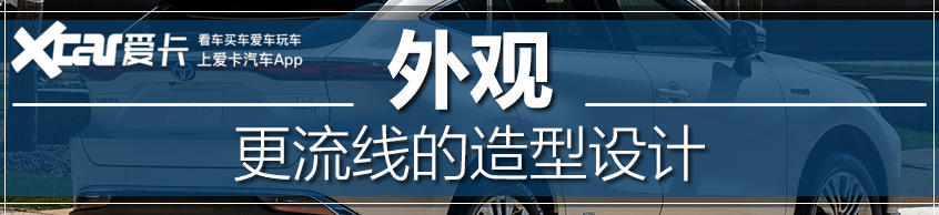丰田汉兰达与威飒如何选,下半年丰田四款新车新汉兰达威飒