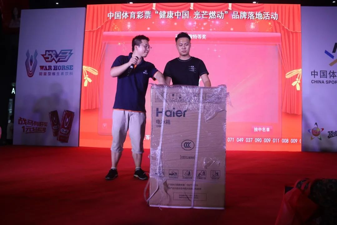 浙江金华体彩“金彩时刻”：这一刻你光芒万丈