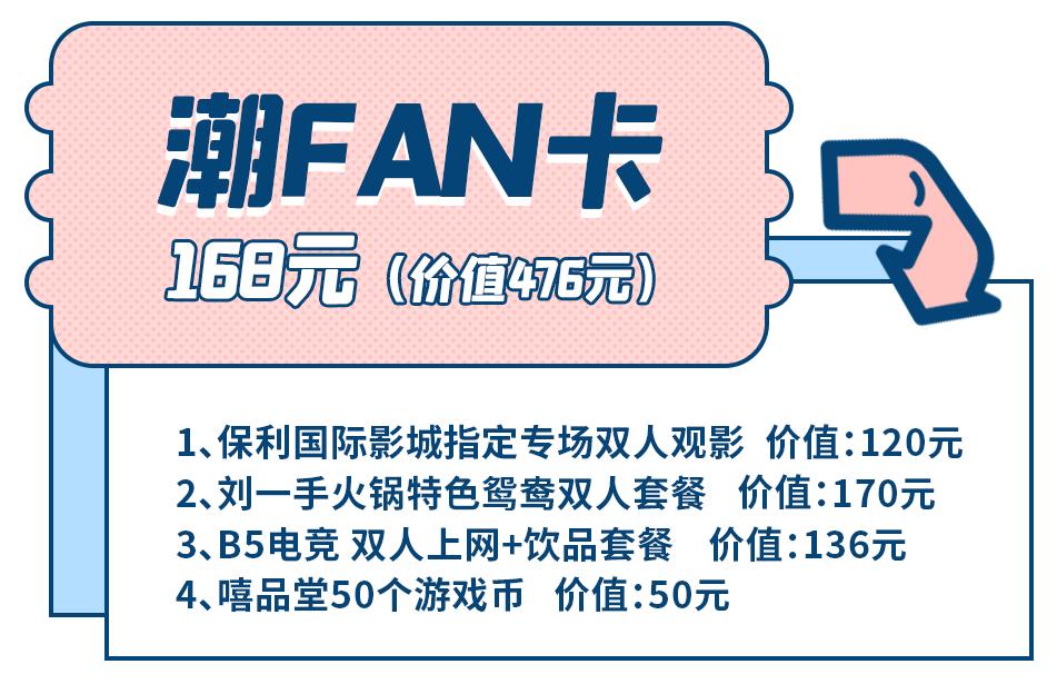 乘风破浪的姐姐们入场,乘风破浪的姐姐们齐现身