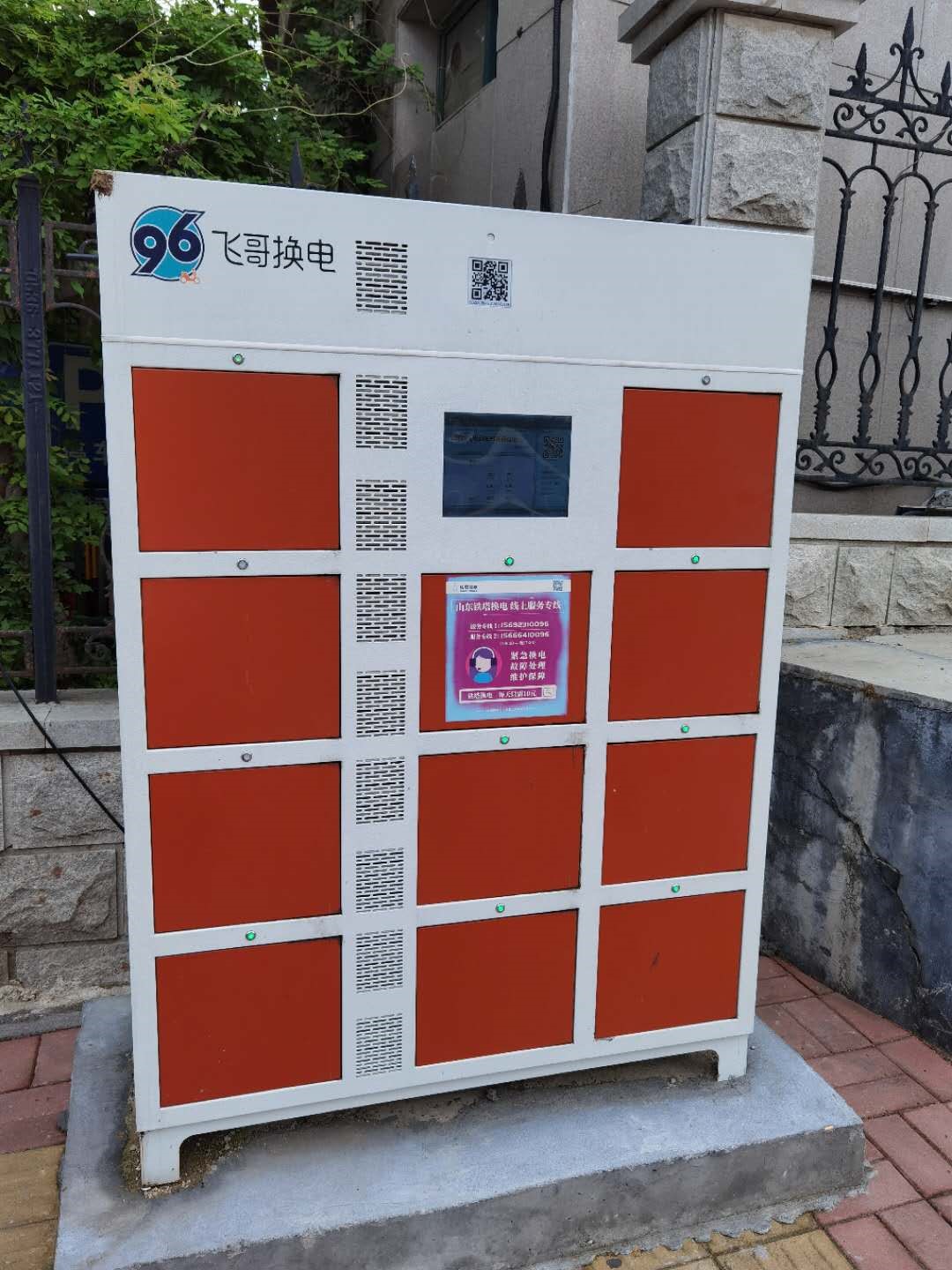 外卖骑手电动车充电宝,充电宝外卖骑手