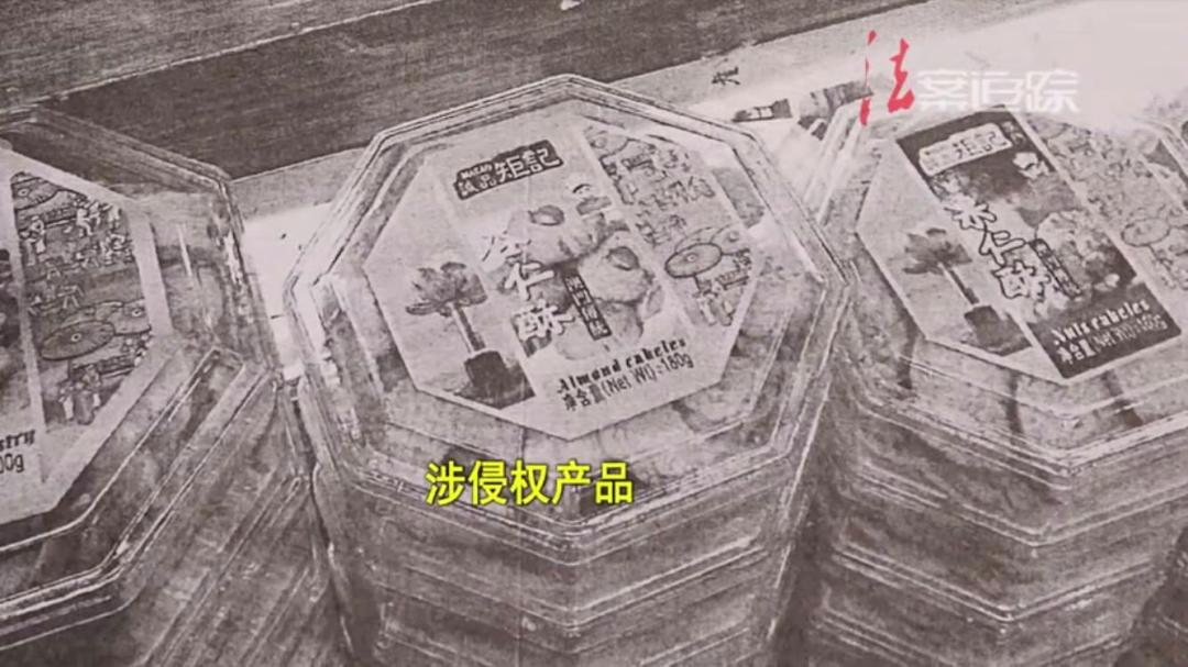 仿冒人家的牌子怎么处理,品牌被人仿冒