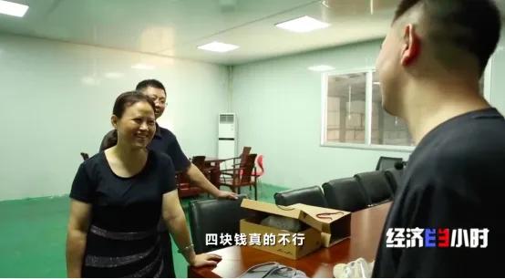 鍏ㄧ悆闉嬩笟6鎴愬湪涓滆帪,鍏ㄧ悆鍏垚闉嬪瓙鍑哄湪杩欎釜灏忛晣