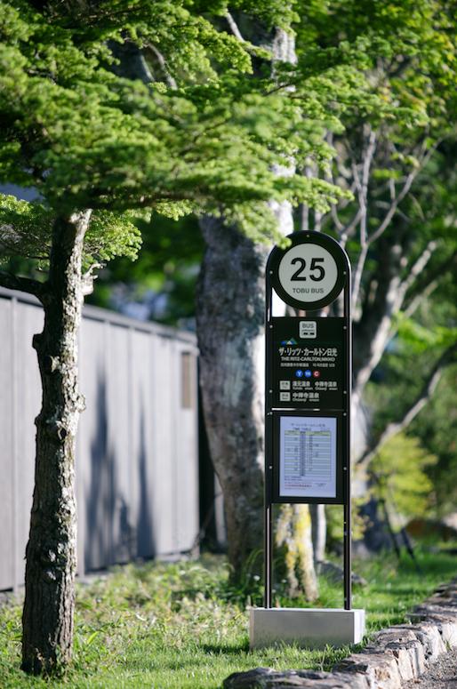 首家自带日式温泉的丽思卡尔顿开业，选址日本小众秘境，有望成为霓虹最贵RC