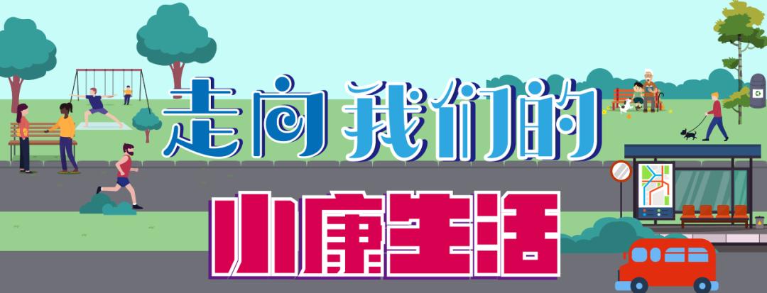 2015→2020,金山万达五周年了!一大波福利重磅来袭!
