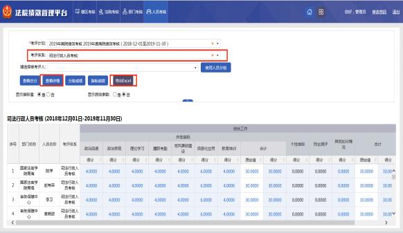 青海智慧法院怎么建设,青海智慧法院设计方案