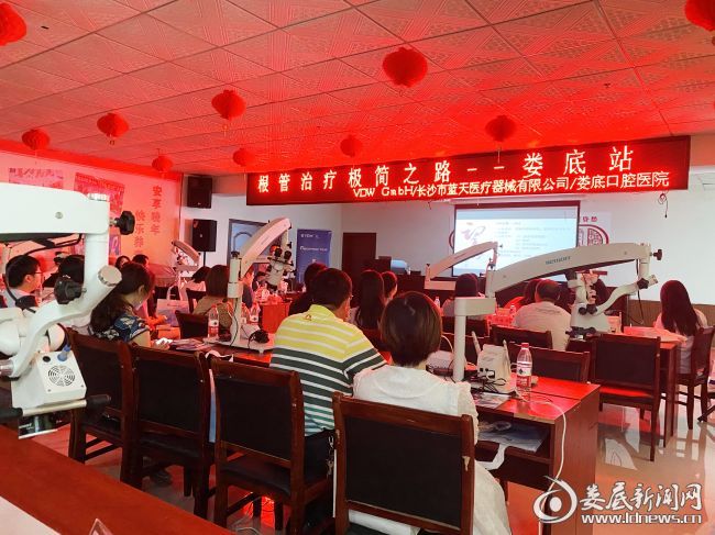 根管治疗临床培训,根管治疗标准化培训