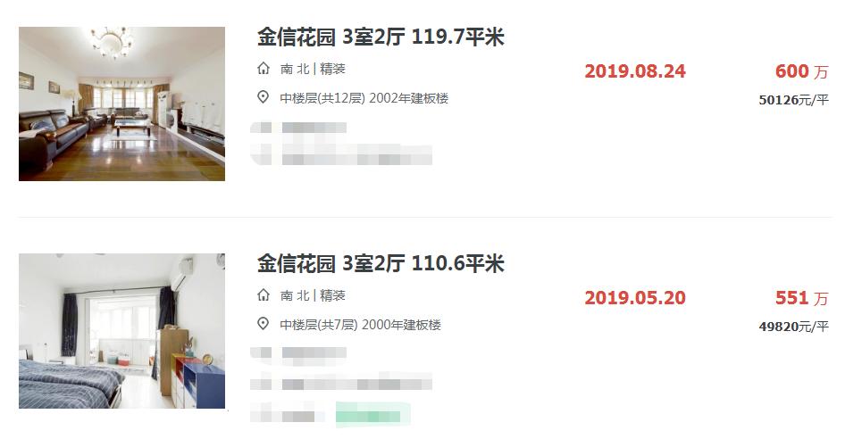 鼓楼第二梯队小学,鼓楼区二梯队小学