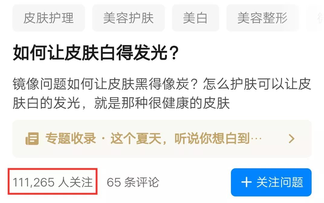 9个最简单有效的美白方法,6个最有效的美白方式你造吗
