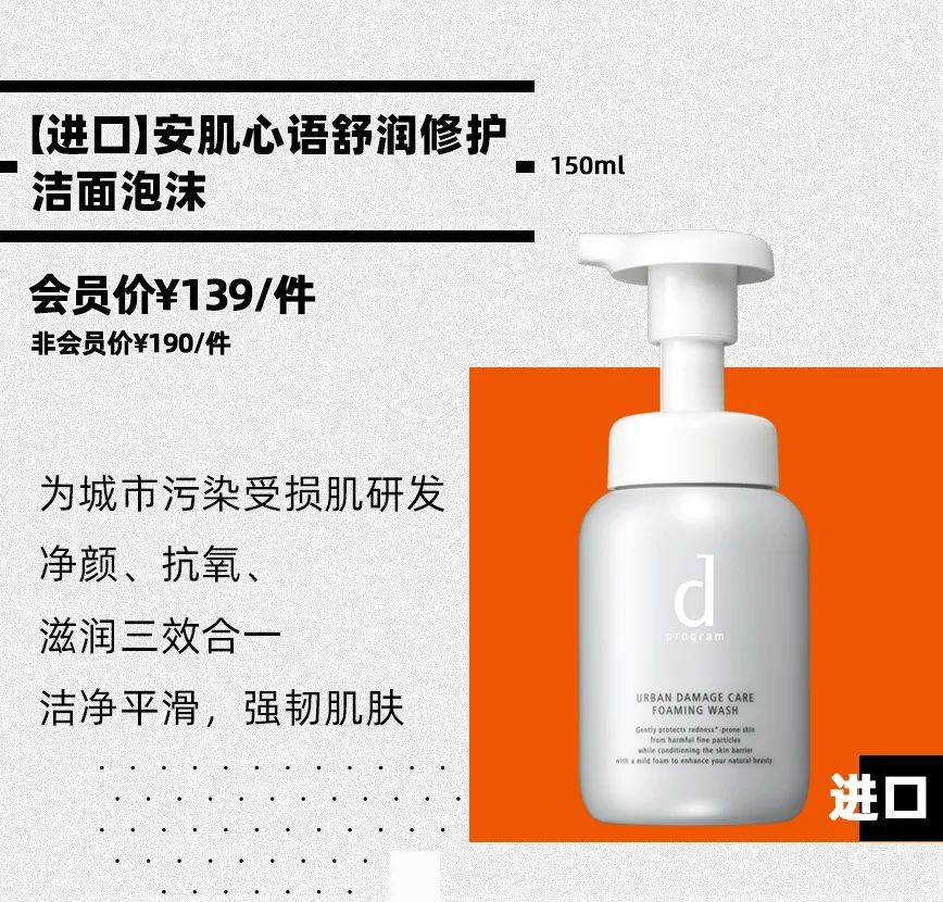 全场商品全场4.9折起,全场商品五折活动