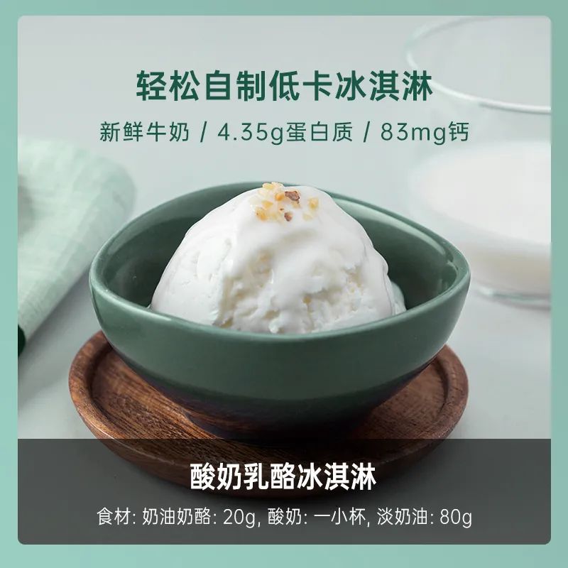 夏天冰凉好物推荐,冰凉解暑的饮品