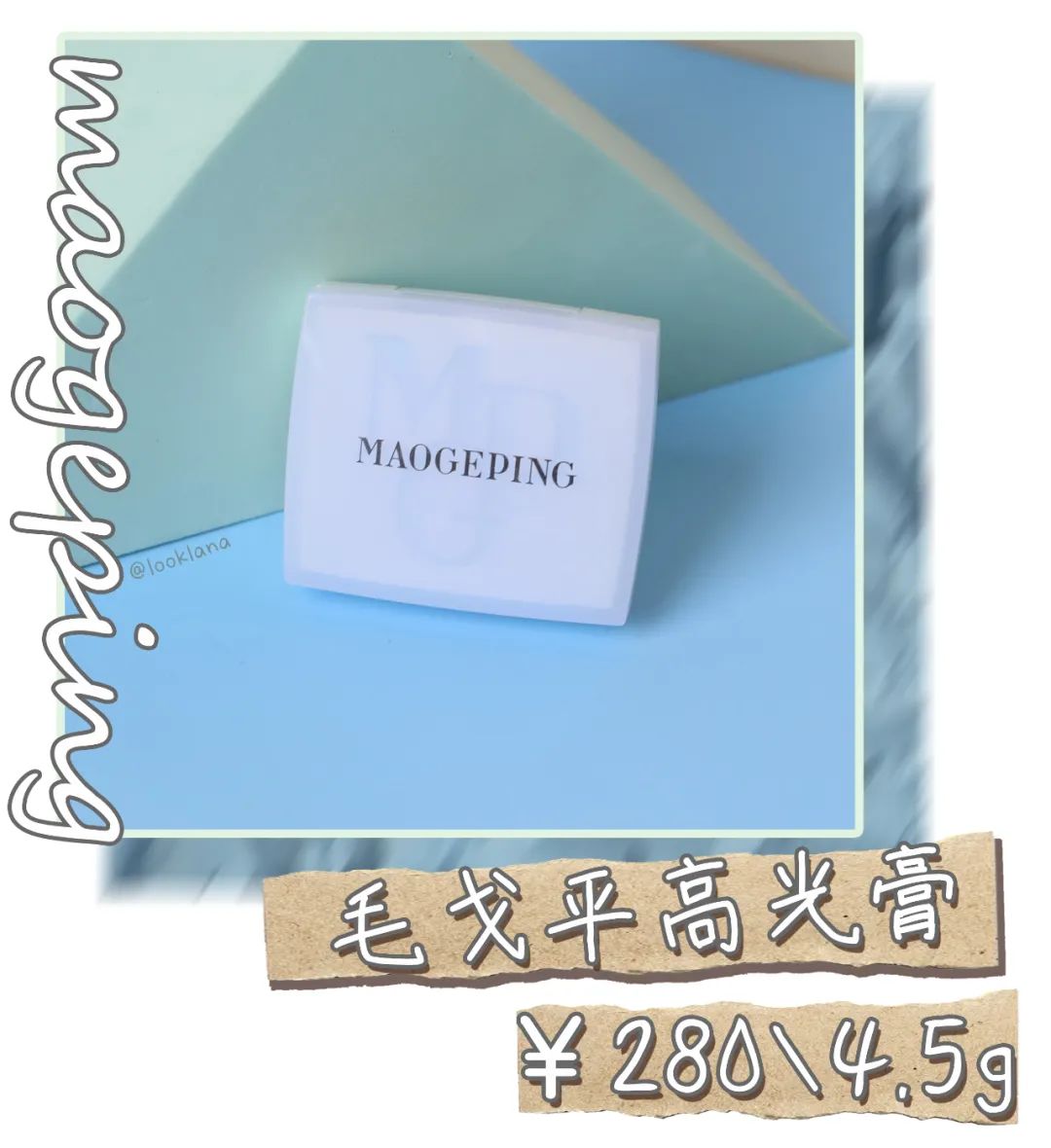 化妆变美逆袭教程,颜值逆袭方法学生党女生