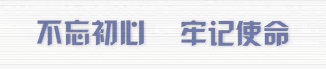鏁欒偛鏁撮】鎴掓瘨,鏁欒偛鏁撮】绂佹瘨