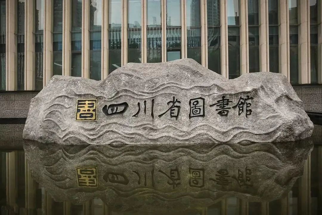 成都免费游玩景点推荐,成都景点免费门票一览表