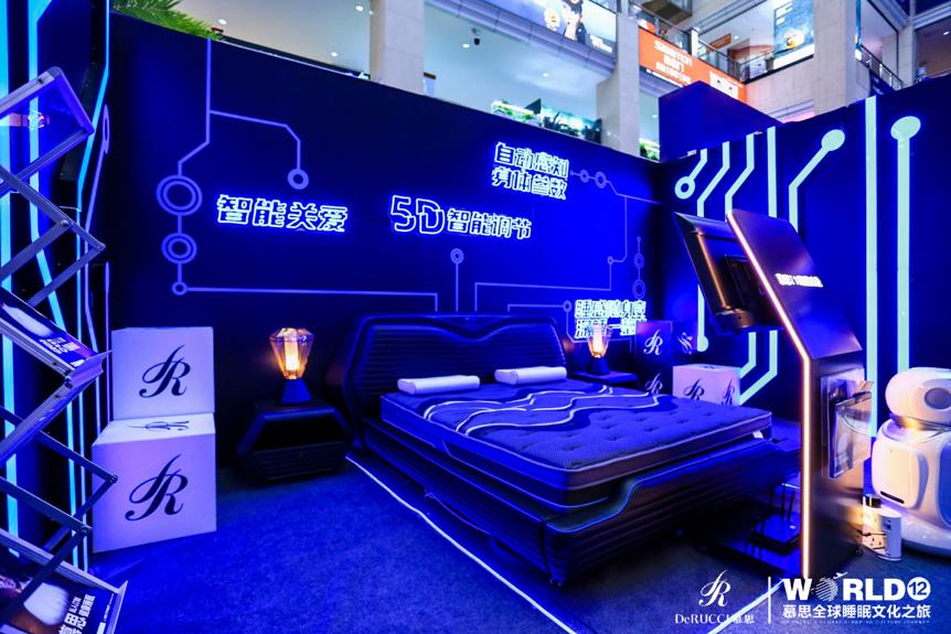 智能睡眠床垫品牌慕思,慕思智能床垫全球首发