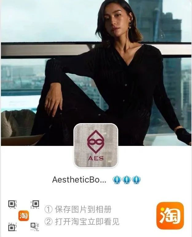 讲时尚穿搭,讲穿搭轻奢