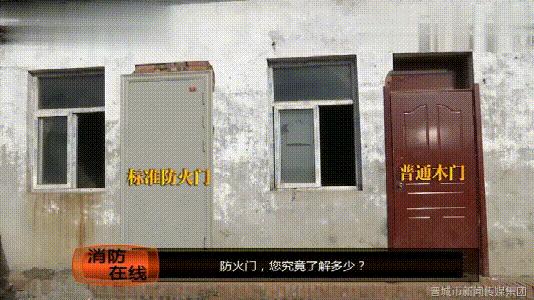 5人雪夜被困消防救援,6人被困火场消防救援