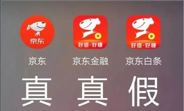 京东白条金融欺诈案京东有责任吗,京东白条发来恶意信息