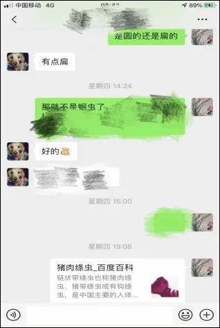 一只寄生虫,寄生虫需要去疾控中心检查吗