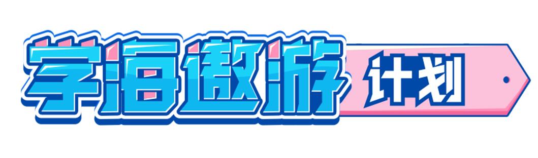 上海书展活动丨《间谍的遗产》分享，《在故宫书写整个世界》分享