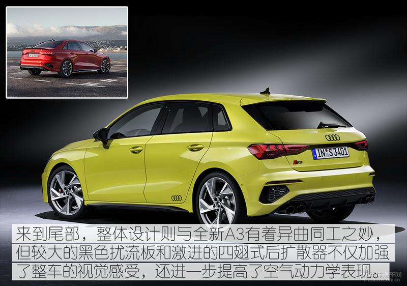 要耍最狠的帅不挨最毒的打！新奥迪S3国产还香吗？