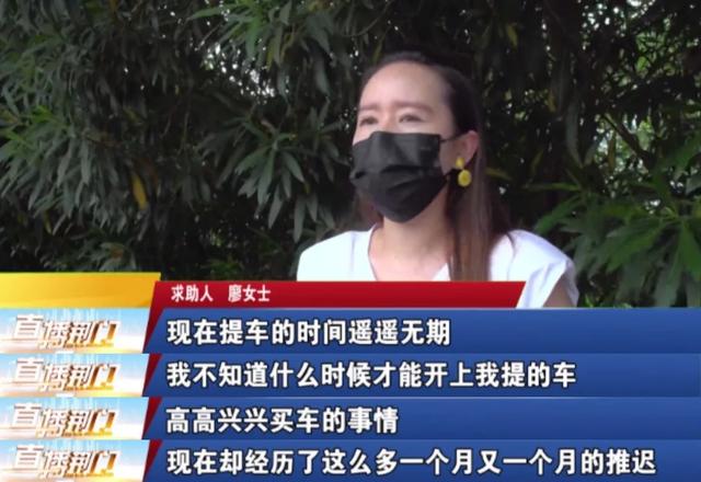 女子全款买车店员不让开走,女子全款买车遭拒绝