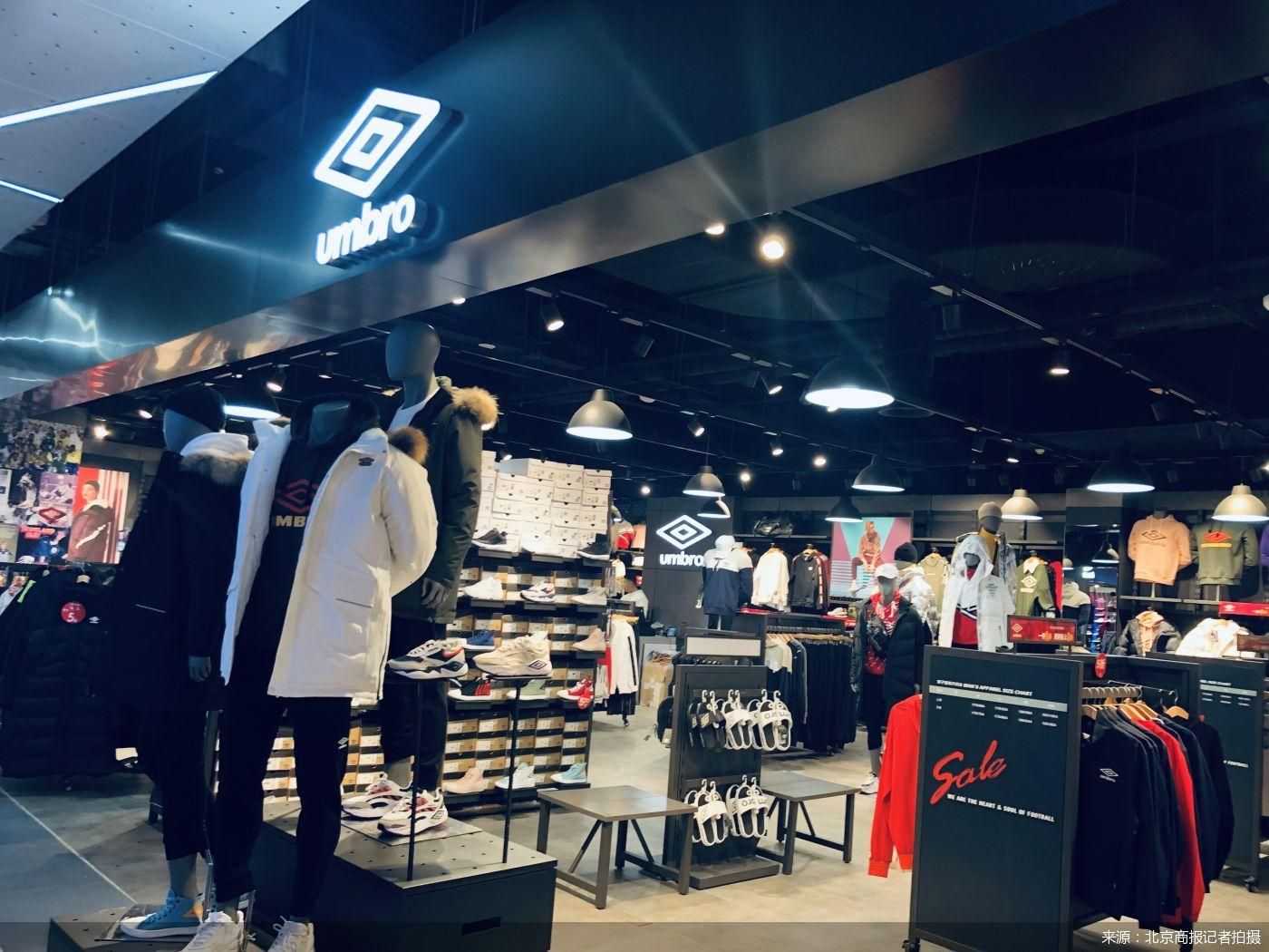 茵宝运动品牌鞋子,乔丹体育收购茵宝