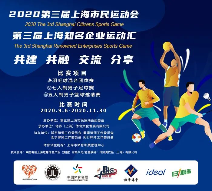 上海市闵行司法局,上海闵行司法局