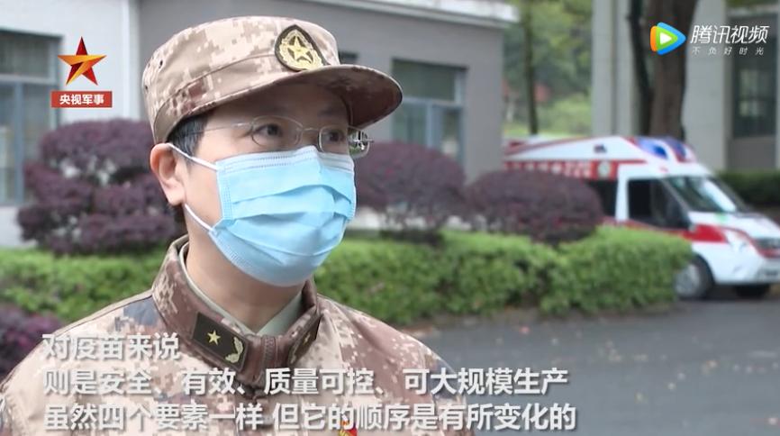 微商新冠疫苗,新冠疫苗498块一支打三支是真的吗