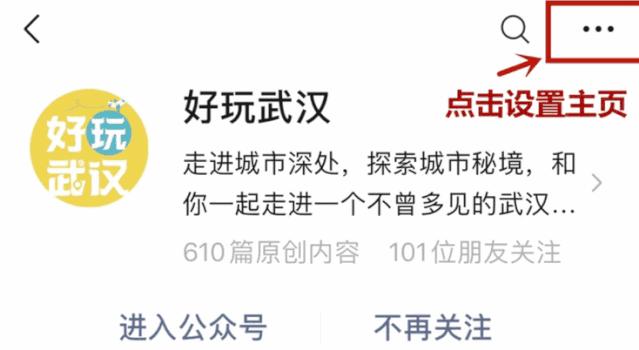 汉街英国玩具店,武汉汉街最大玩具店