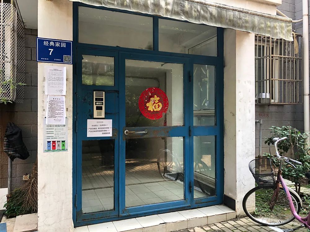 惊！南京三线“草小”成功逆袭，业主膨胀却不被认可，真相...