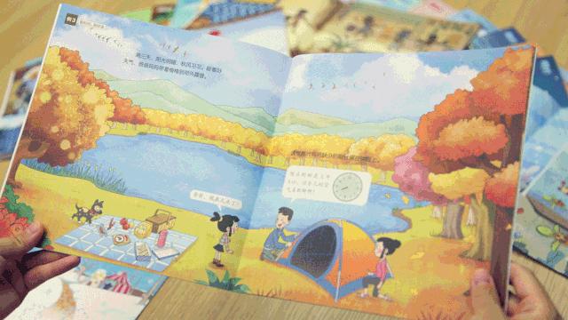 幼升小衔接绘本,幼升小数学阅读绘本