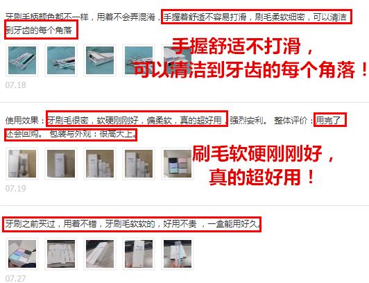 便宜哭了！日本人都在用的变态牙刷，竟然比洗牙还白，牙垢、牙龈出血全解决，嘴巴里脏东西洗出来后，太清爽了