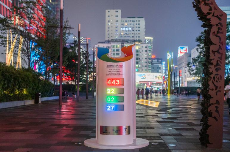 成都大运会开幕式倒计时70天,成都大运会开幕式亮点