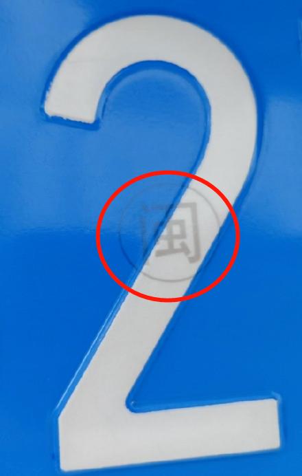 黑龙江省各地车牌特征,黑龙江的车牌照什么样子