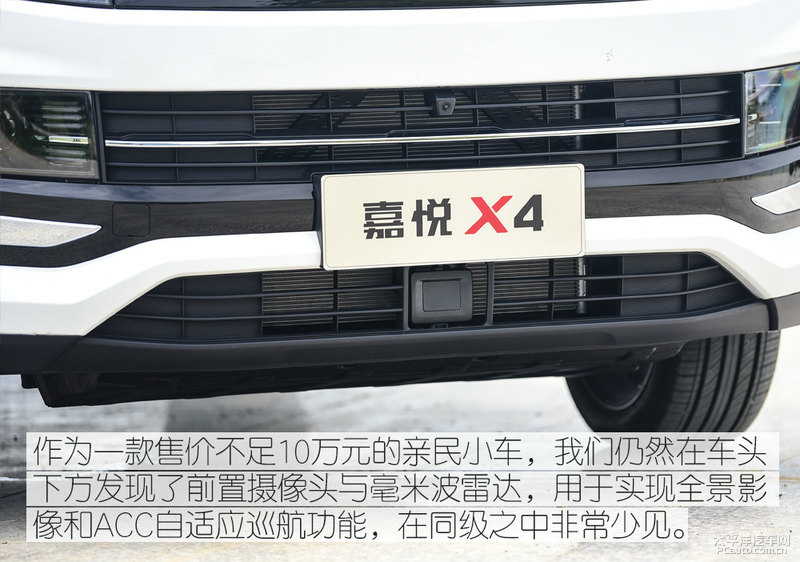 江淮嘉悦x4提速多少,江淮嘉悦x4真实图片