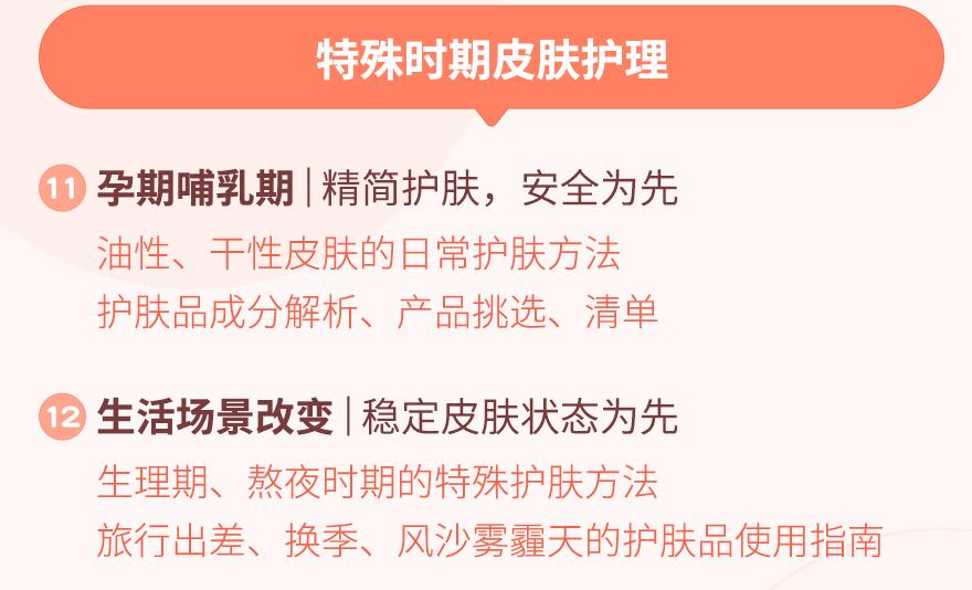 盘点那些智商税的护肤品,哪些护肤品是智商税最高的