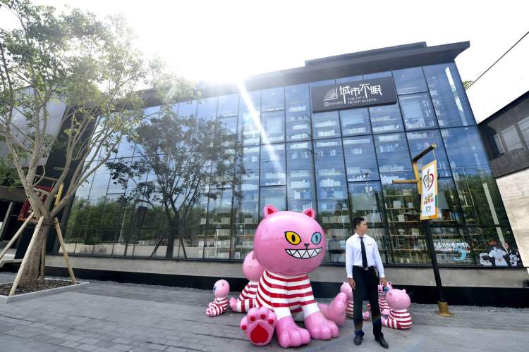 上海最美书店夜晚,上海最美书店地点