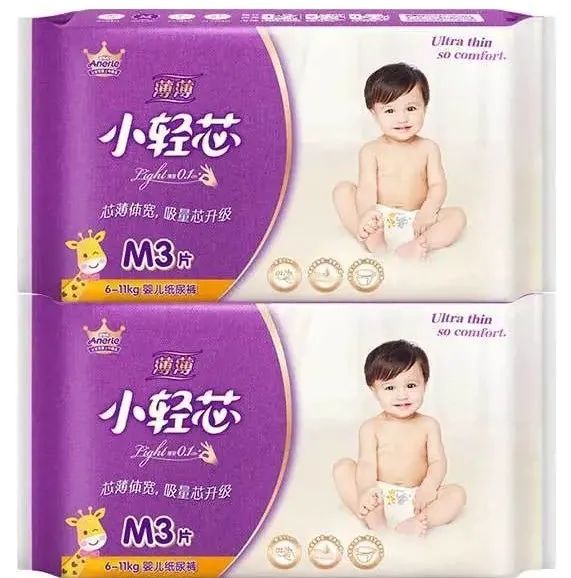 尿不湿纸尿裤超薄透气夏季39.9元,超薄透气纸尿裤夏季推荐