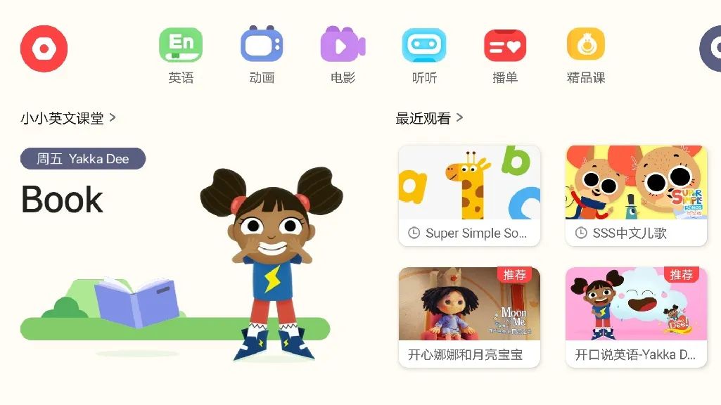 育儿软件大全0到3岁免费,1到3岁宝宝动画app