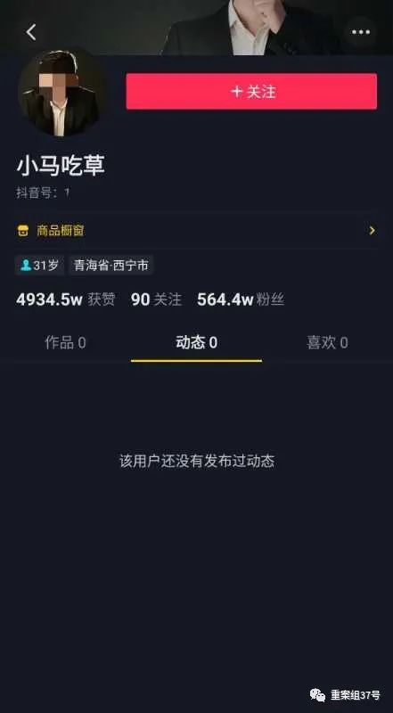 “大胃王”吃播江湖：假吃、催吐吸粉，带货探店年入百万