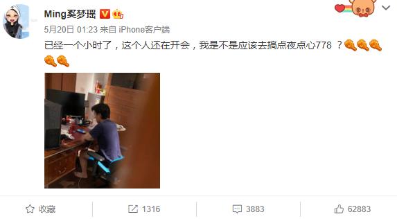 奚梦瑶自曝生活迁就何猷君,奚梦瑶哪一年跟何猷君在一起