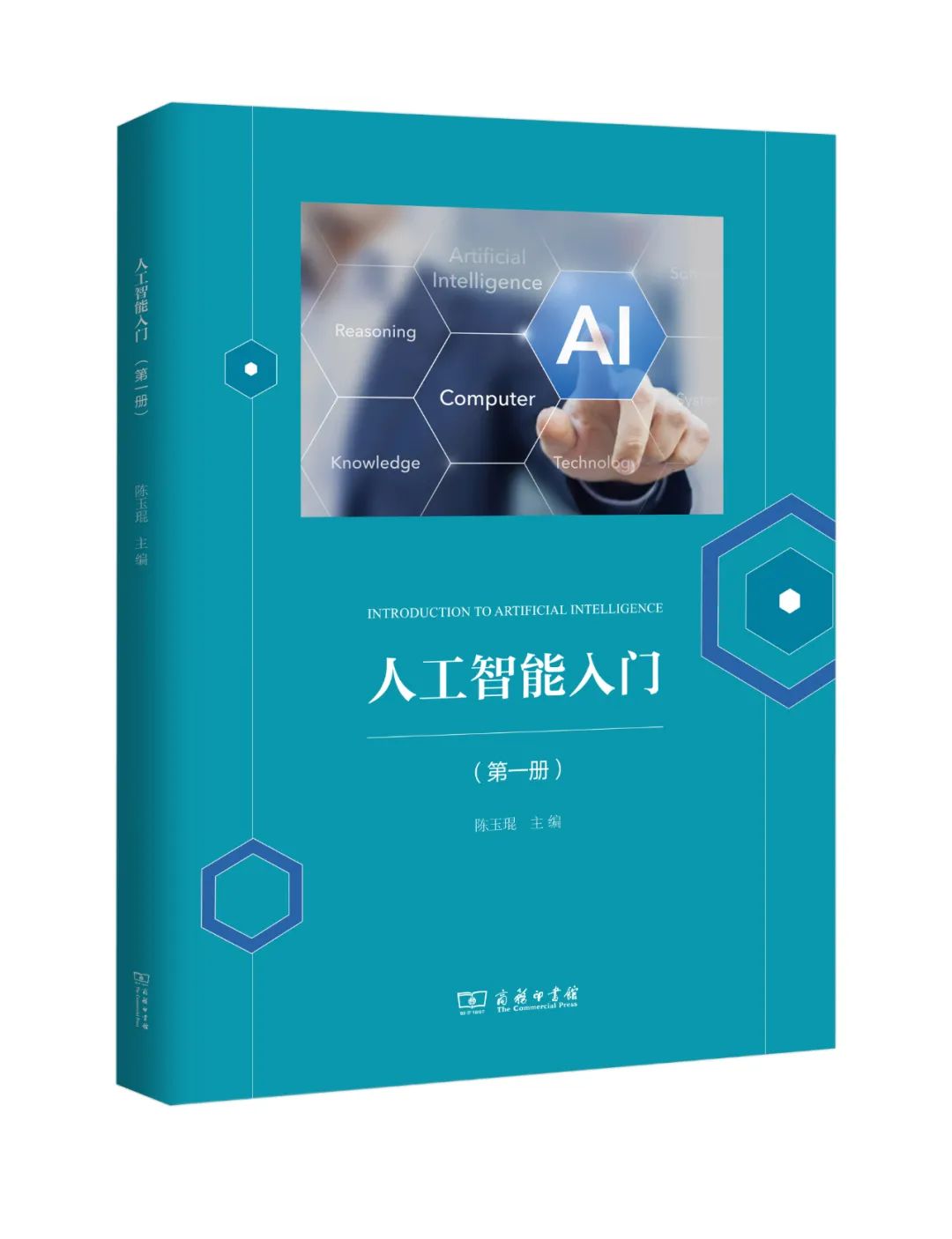 启蒙基础知识入门,启蒙智能认知