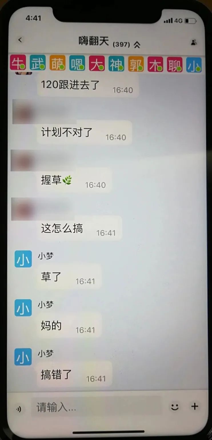 跟着老师翻倍买彩票,跟着买彩票