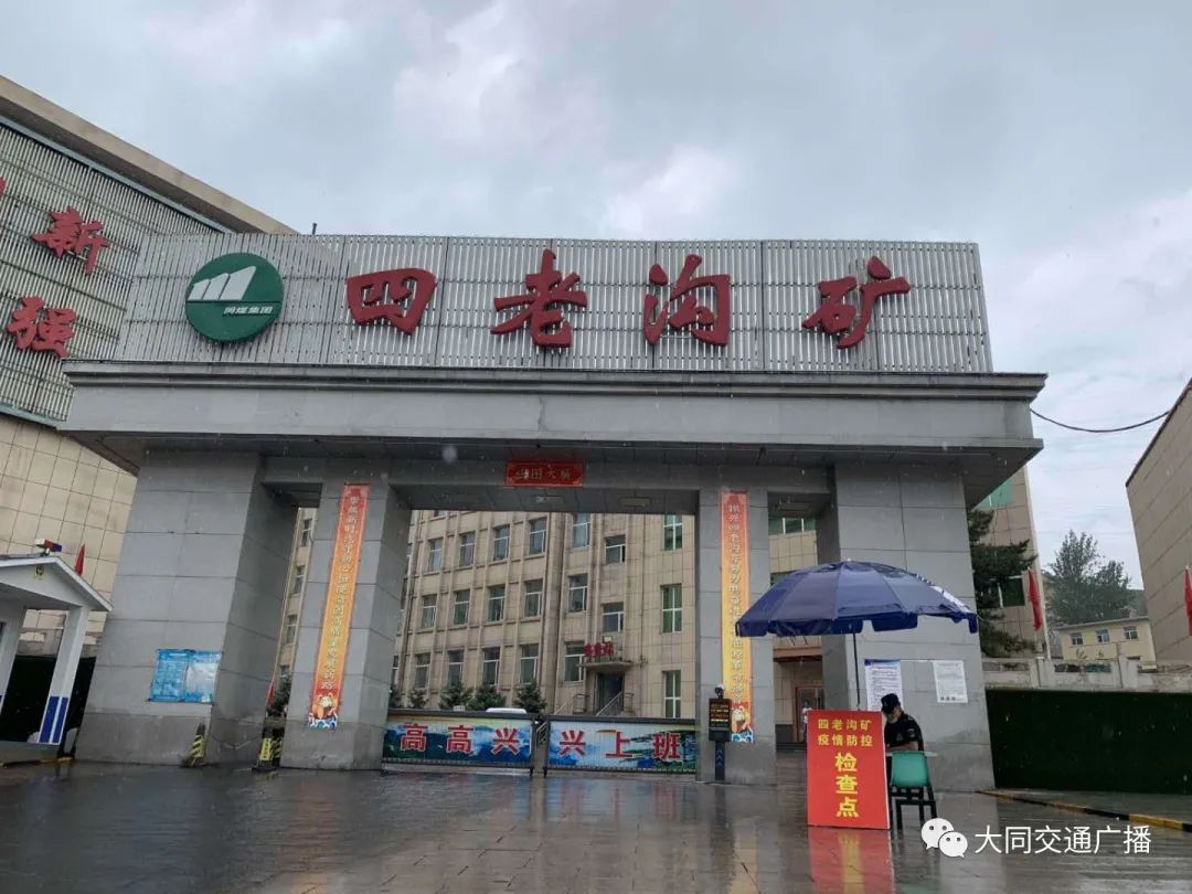 「996|美文」在口泉峪行走