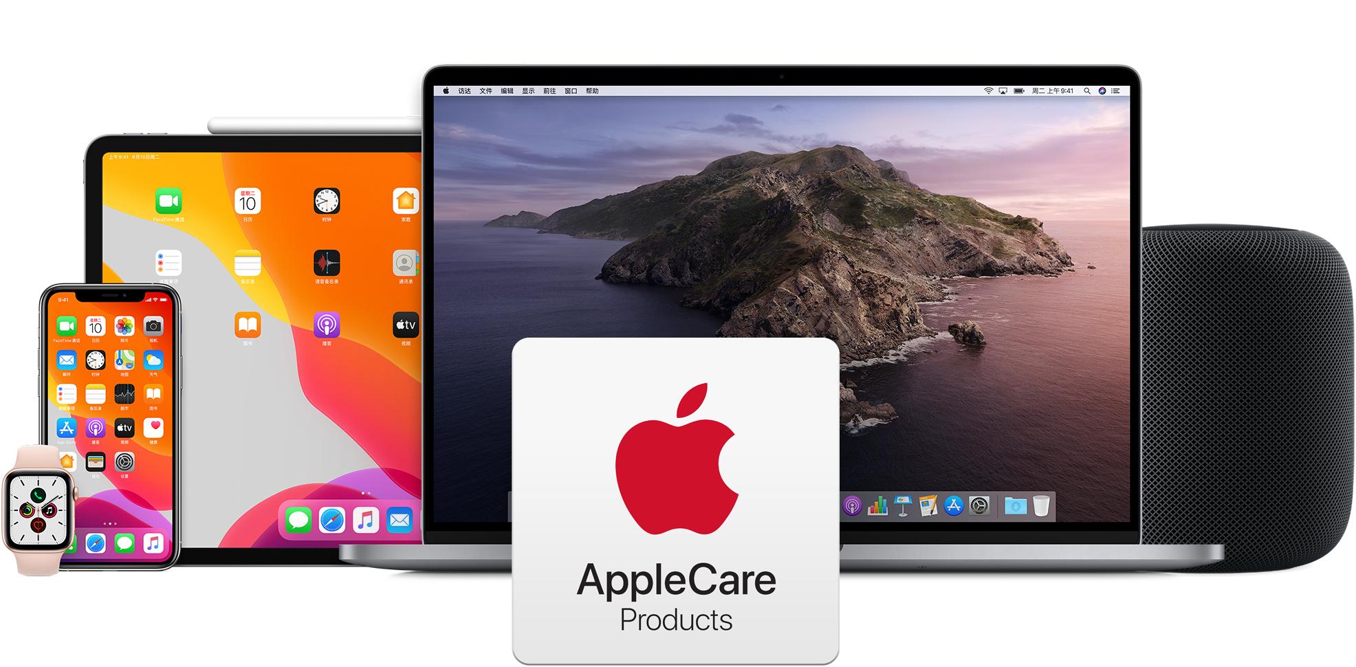 购买苹果产品多久可以买applecare,苹果applecare政策调整