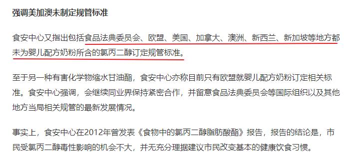 奶粉致癌物怎么查,9款奶粉有致癌物质怎么办