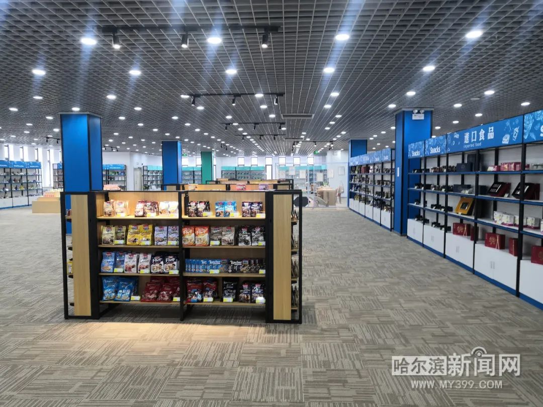 哈尔滨国际农产品博览中心,哈尔滨国际农产品现货交易中心