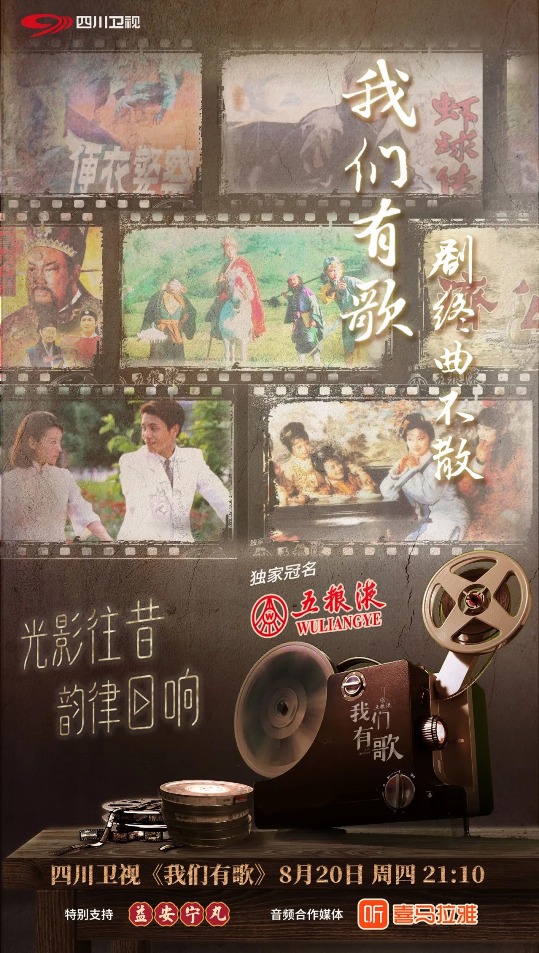 爱看电视剧的注意了！这些音乐听到就是赚到